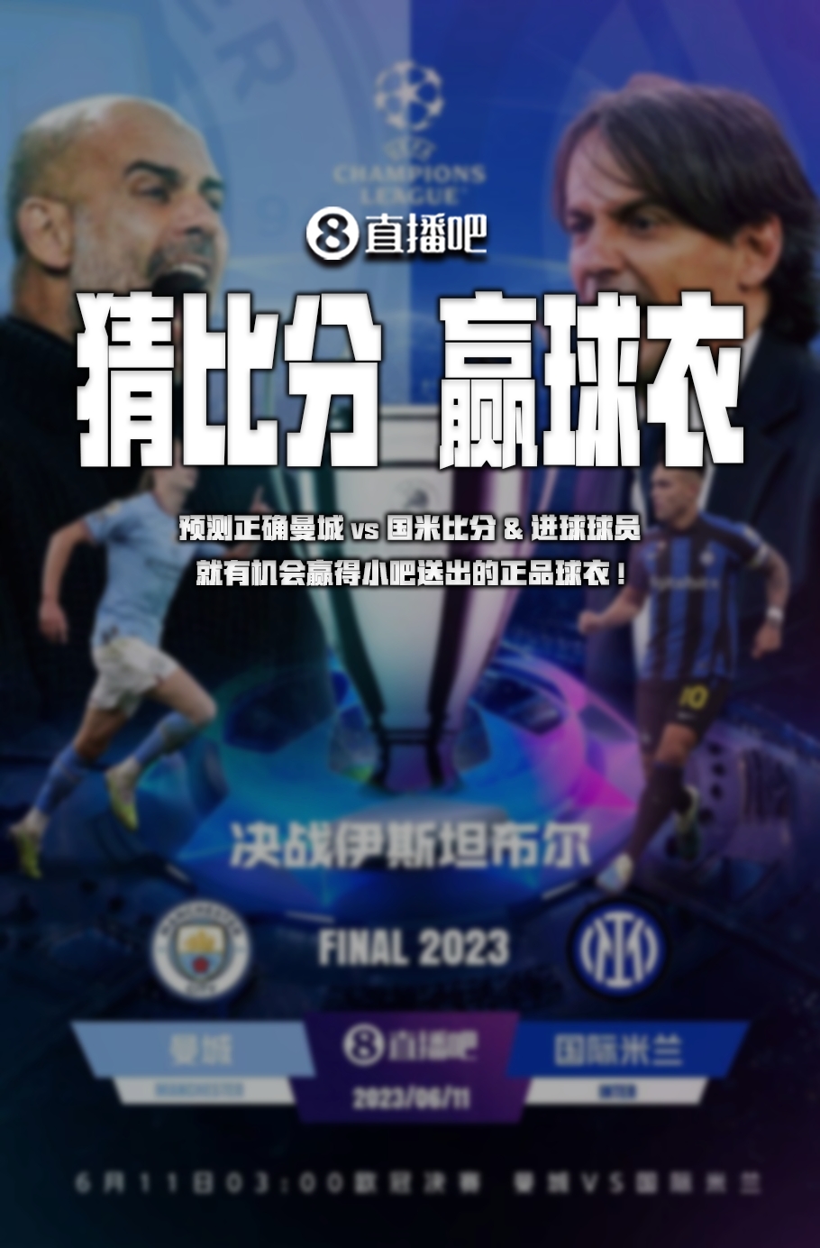 提及在他的